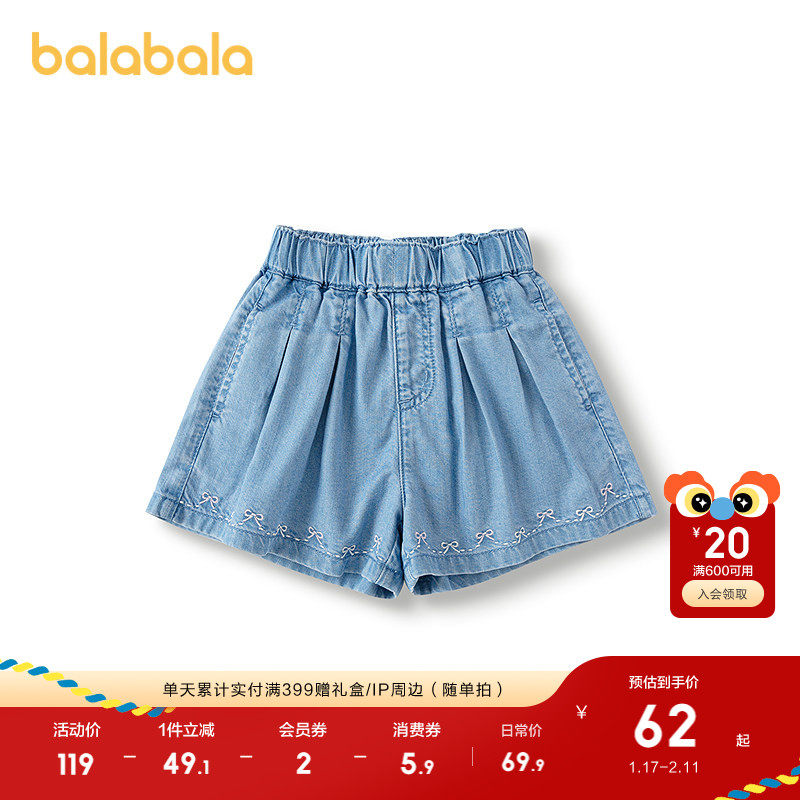 巴拉巴拉童装儿童短裤女童牛仔裤2025夏季新款A字裙裤蝴蝶结抑菌