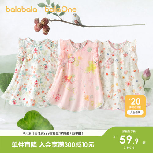 巴拉巴拉连衣裙女童裙子婴儿旗袍