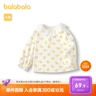 宝宝休闲百搭上衣 上衣宝宝2025秋装 巴拉巴拉童装 儿童t恤女童长袖