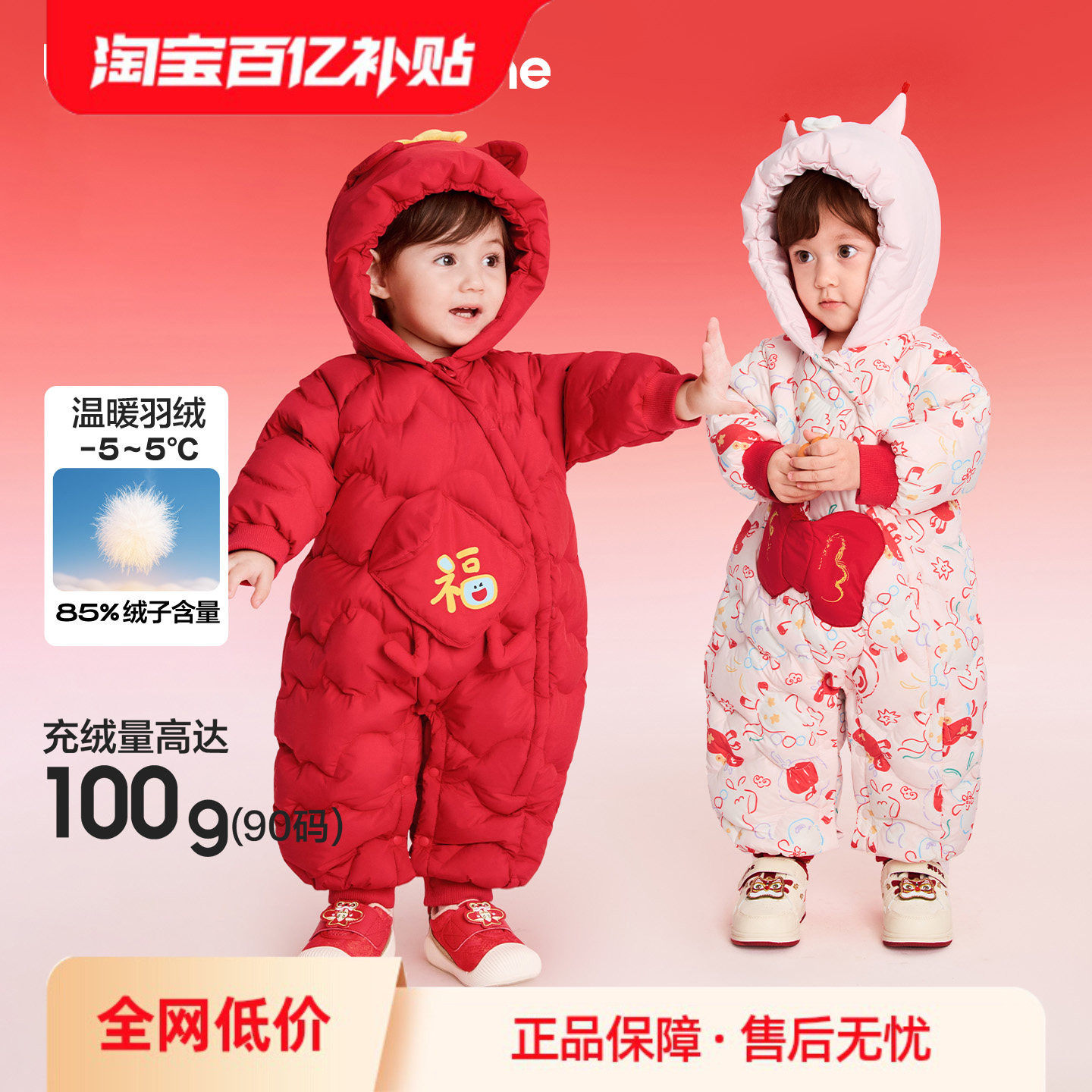 巴拉巴拉童装儿童婴儿新生儿羽绒连体衣2026新款冬装宝宝衣服红色