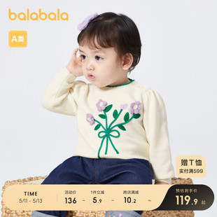 巴拉巴拉女童毛衫 儿童毛衣婴儿秋装 商场同款 甜美清新柔软舒适