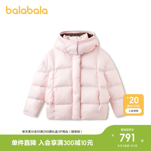 巴拉巴拉儿童羽绒服女童衣服百搭