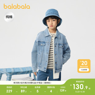 巴拉巴拉童装儿童外套男童春装女童纯棉牛仔上衣时尚百搭舒适潮