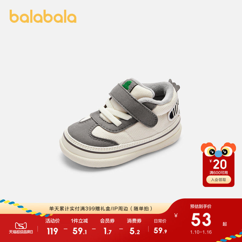 �ۻ��㣺�ڰ�ɫ��00391 18�� ��������ѧ��Ь��ͯ���޼Ӻ���� 169.71Ԫ��3��(��56.57Ԫ/��)