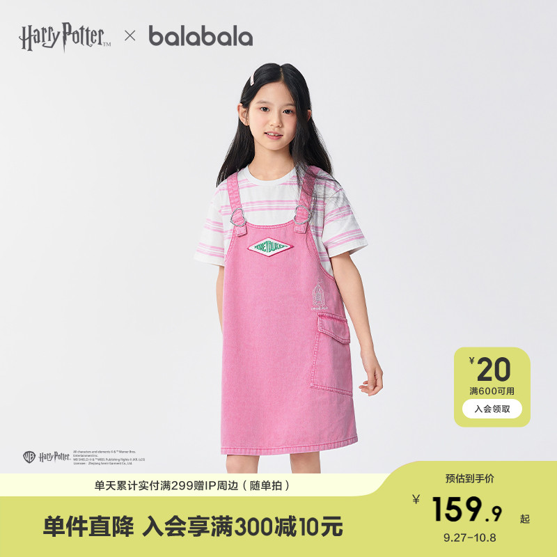巴拉巴拉连衣裙女童假两件背带裙