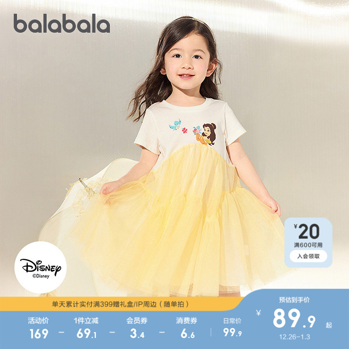 �ۻ��㣺�װ�10302 80cm ������������ȹŮͯ����ȹ��ɴȹ 189.8Ԫ��2��(��94.9Ԫ/��)