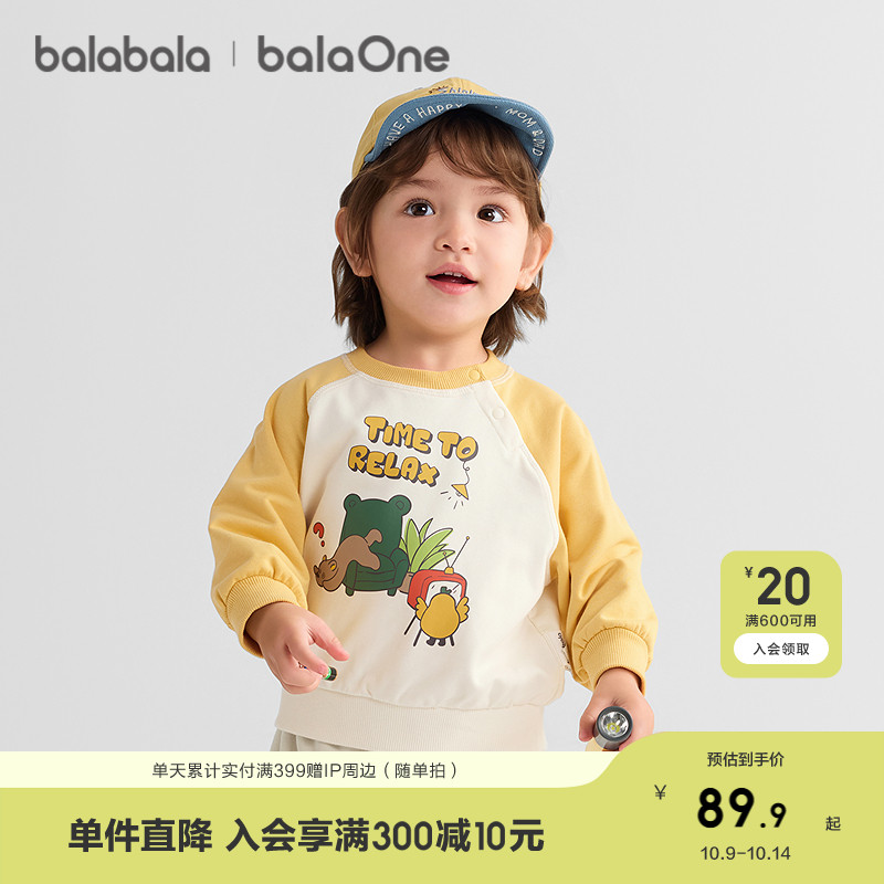 巴拉巴拉童装宝宝卫衣男童女童长袖上衣卡通印花2025新款秋装萌趣
