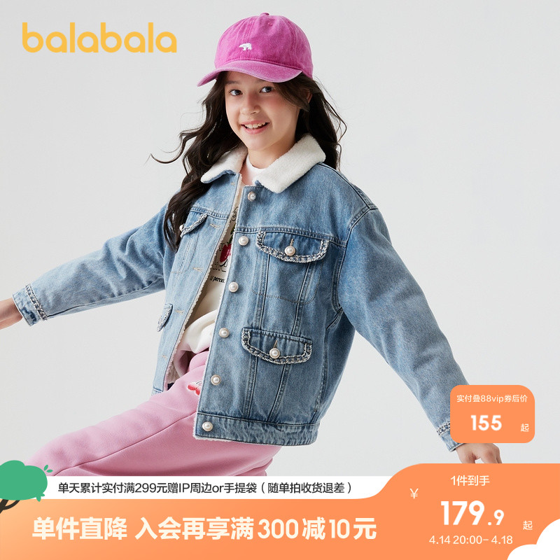 ۻ㣺̰10501 130cm ̳ͯװﶬ345.8Ԫ2(172.9Ԫ/)