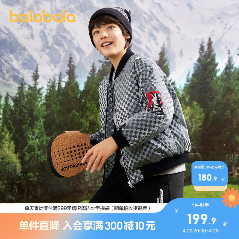 �ۻ��㣺130cm �ڻ�ɫ��00392 ��������IP����������ͯװ��ͯ���޷���ͯ�ﶬ�����д�ͯʱ�г���