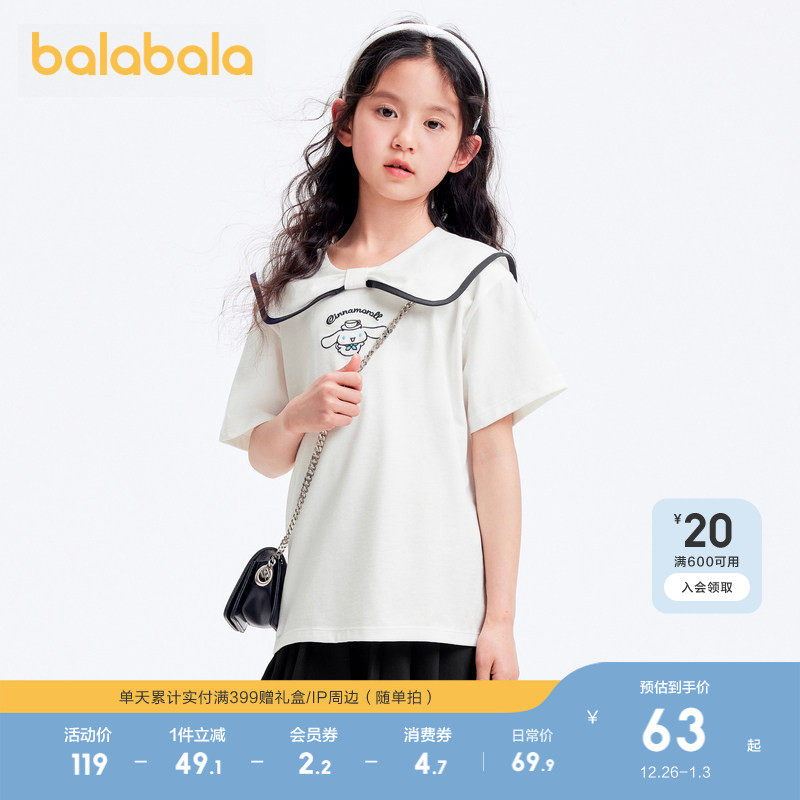 �ۻ��㣺ip��������Ÿ����Ԫ����Ů 199.71Ԫ��3��(��66.57Ԫ/��)