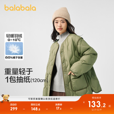 巴拉巴拉羽绒服男童女童短款舒适