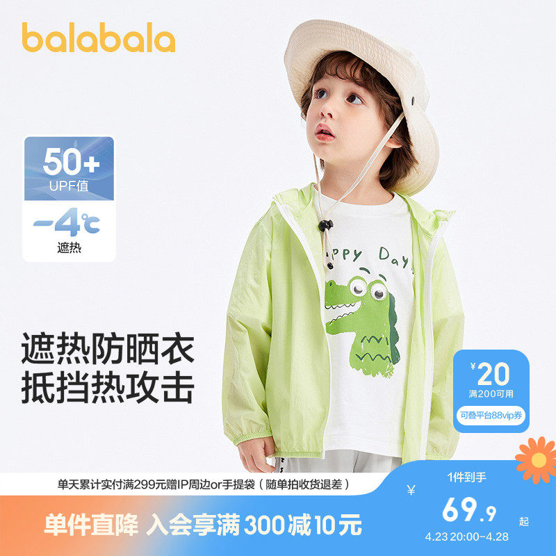 ��������ͯװ��ͯ��ɹ����ͯŮͯ�ı���������װ������Сͯ��ñ��