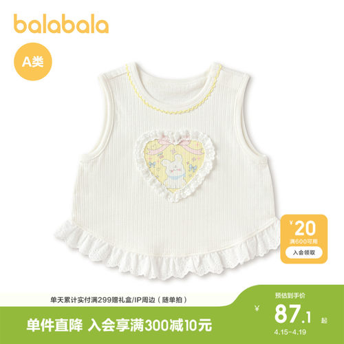 巴拉巴拉宝宝女童夏季背心甜美薄