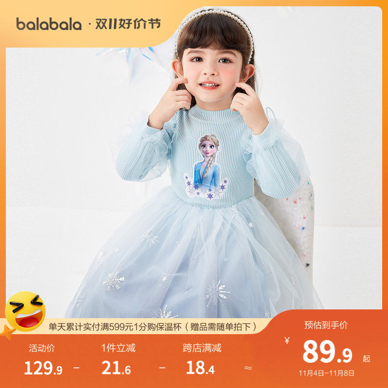【艾莎IP款】巴拉巴拉儿童连衣裙公主裙甜美秋冬裙子童装洋气舒适属于什么档次？