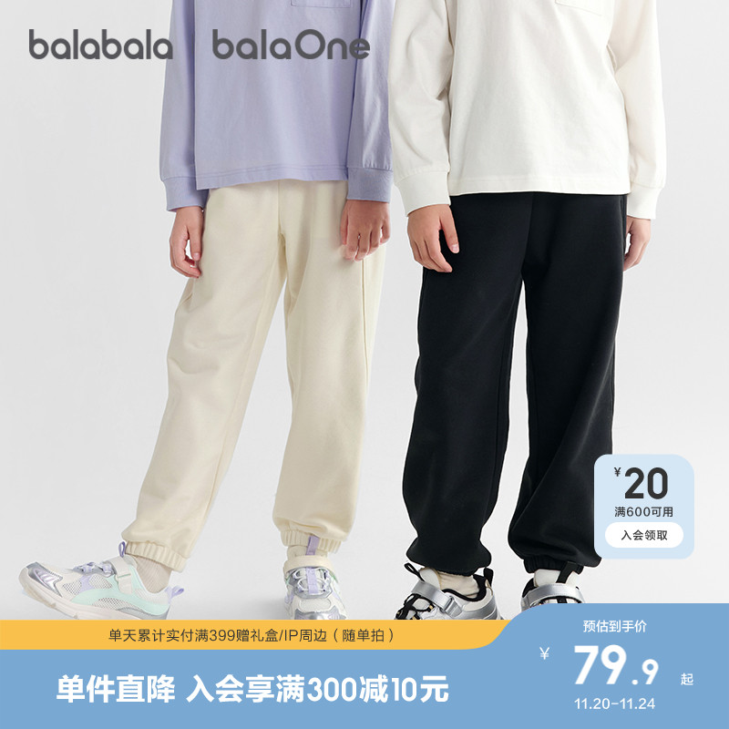 巴拉巴拉童装儿童裤子男女童长裤宝宝2025新款春秋亲子休闲运动裤