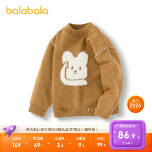 毛衫 巴拉巴拉童装 小熊提花春秋新款 男秋冬针织衫 百搭上衣 儿童毛衫