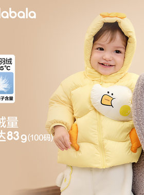 巴拉巴拉儿童羽绒服宝宝短款上衣