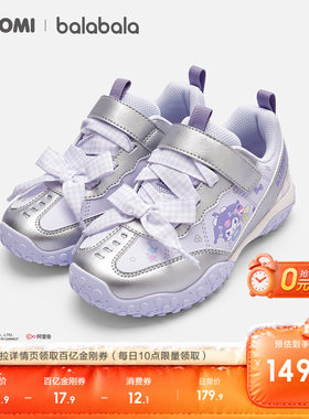 巴拉巴拉运动鞋女甜美三丽鸥联名