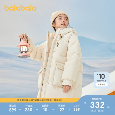 巴拉巴拉羽绒服女童加厚三防外套