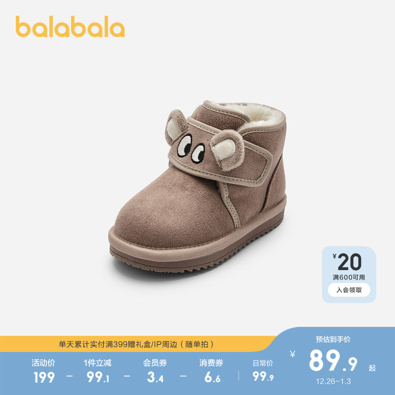 �ۻ��㣺��ɫ50101-204424145101 21�� ��������ͯЬ��ͯѩ��ѥ������ѥ������ѥ����ѥ�������嶯��Ь�� 189.8Ԫ��2��(��94.9Ԫ/��)