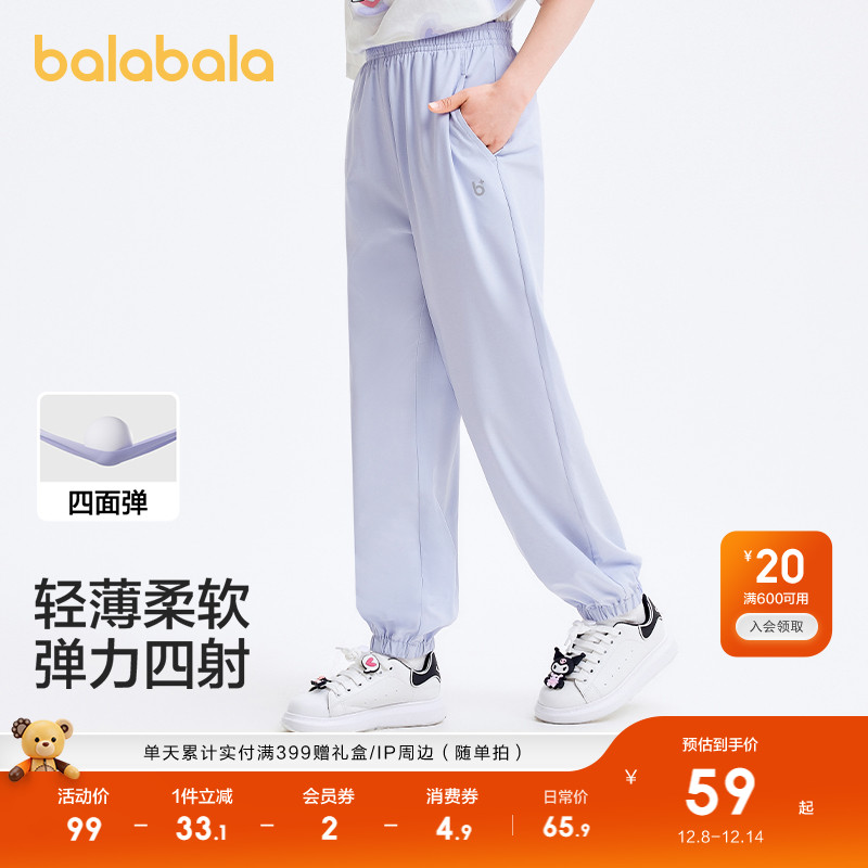 ۻ㣺ͯװͯŮͯļɷÿ㳱͸Űٴ 253.6Ԫ4(63.4Ԫ/)