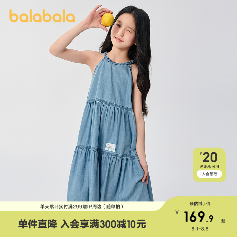 巴拉巴拉连衣裙女童挂脖牛仔裙