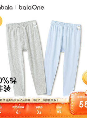 巴拉巴拉打底裤男女保暖裤两条装