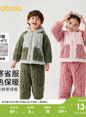 巴拉巴拉宝宝睡衣套装冬季加厚珊瑚绒男女童家居服加绒保暖可外出