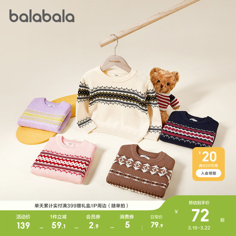 �ۻ��㣺��������ͯװ��ͯë����ͯŮͯ���Ӵ����ڴ��ﶬװ�Ứ��֯�����º��ɫ��00461 90cm  229.71Ԫ��3��(��76.57Ԫ/��)