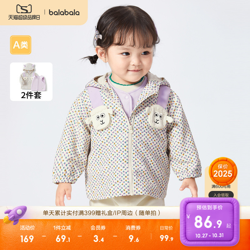 心智小羊造型收纳袋