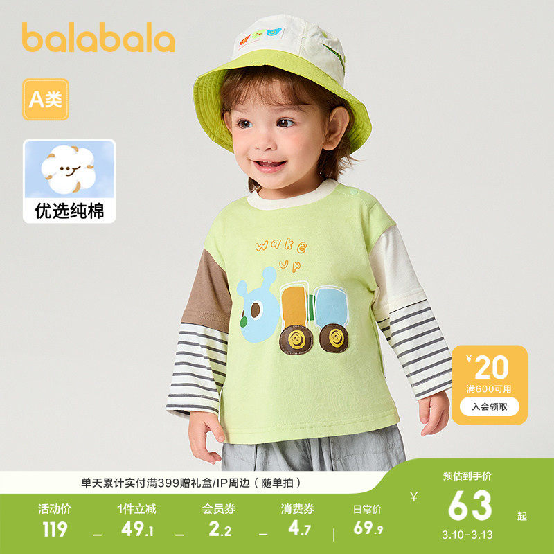 �̰�10501 73cm ����������ͯŮͯt������������ 199.71Ԫ��3��(��66.57Ԫ/��)