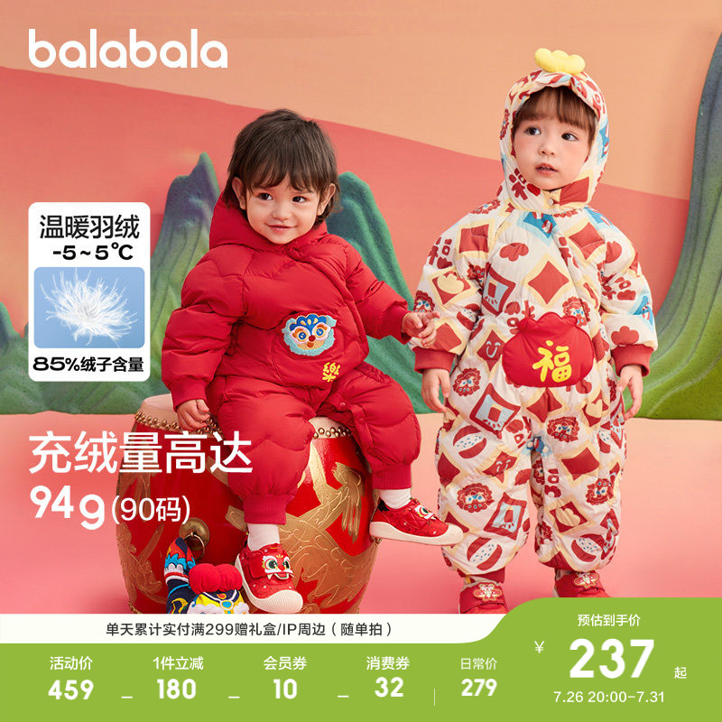 巴拉巴拉婴儿连体衣外出春秋装萌