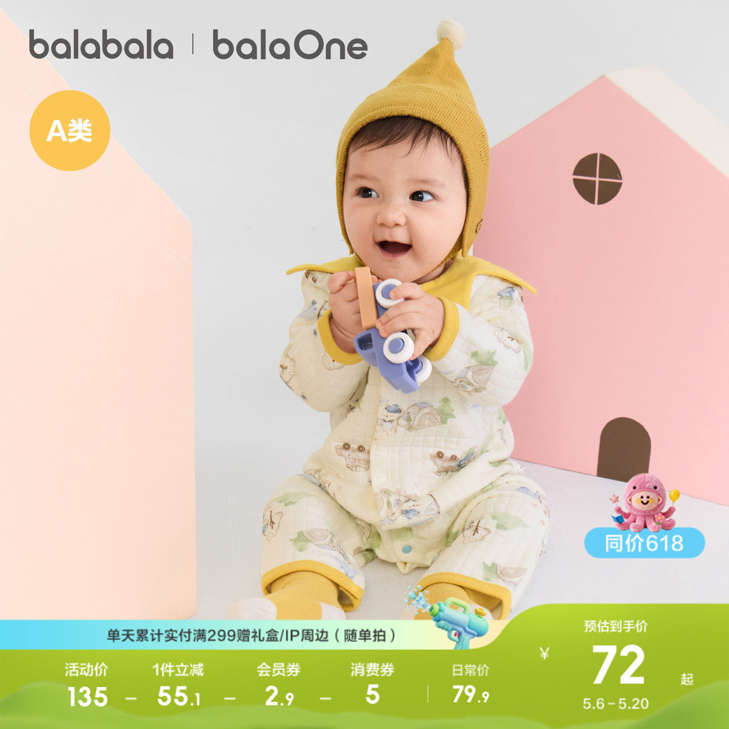 巴拉巴拉新生婴儿连体衣宝宝衣服爬爬服哈衣2026新款春装可爱萌趣