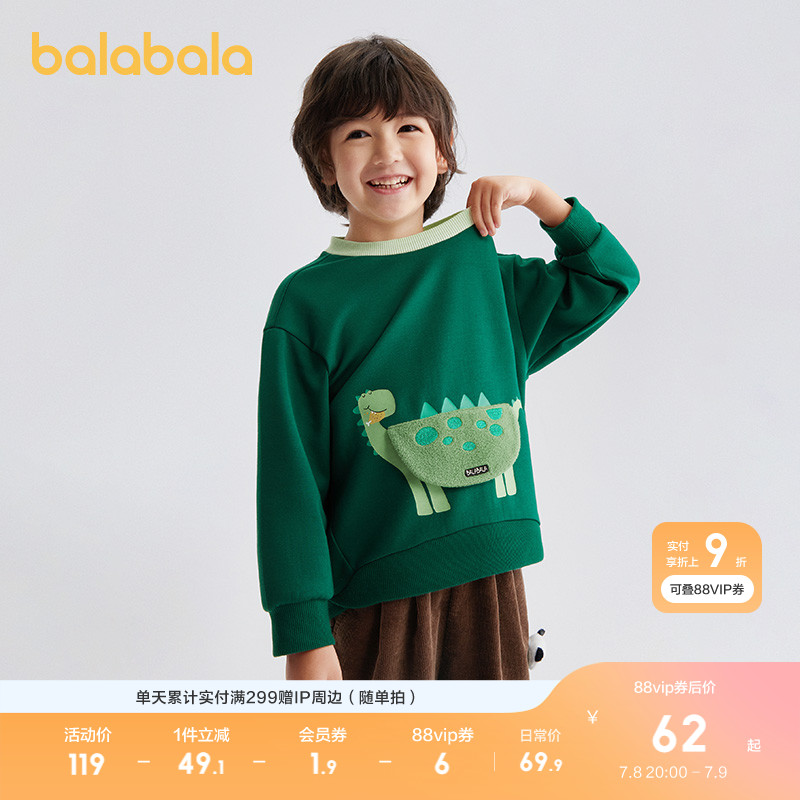 ۻ㣺ɫ- 90cm ͯװͯ´װ2025ͯŮͯԲȤٴ199.71Ԫ3(66.57Ԫ/)