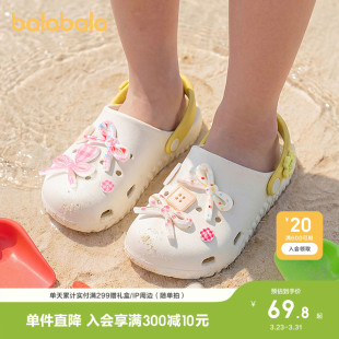可拆卸甜美蝴蝶结洞洞鞋 巴拉巴拉童鞋 夏季 女童2026年新款 儿童拖鞋
