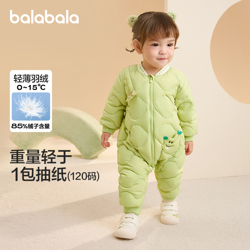 巴拉巴拉童装婴儿羽绒服连体衣宝宝男女童童装保暖造型萌趣时尚萌