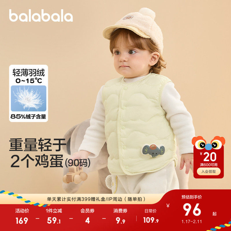 巴拉巴拉童装宝宝马甲儿童冬装衣服男童女童背心羽绒服轻薄萌时尚