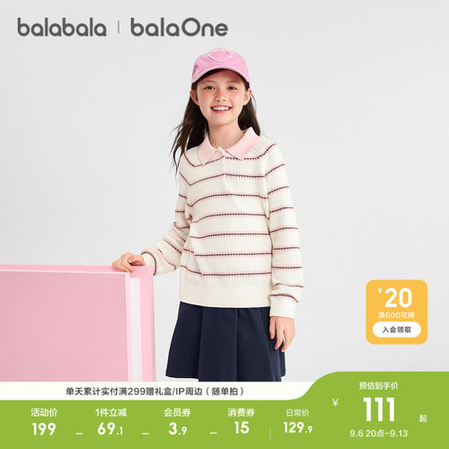 巴拉巴拉balaOne童装毛衣女童萌