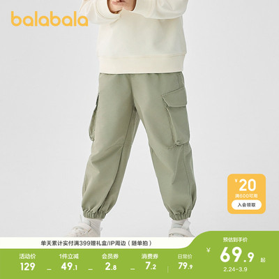 巴拉巴拉裤子男童女童工装裤时尚