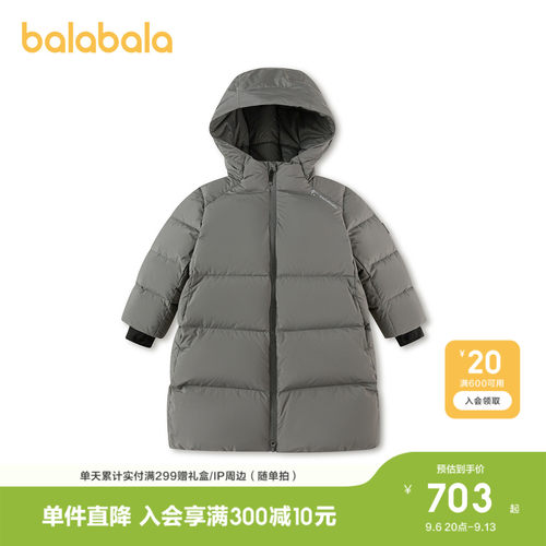 巴拉巴拉羽绒服男童精致印花外套