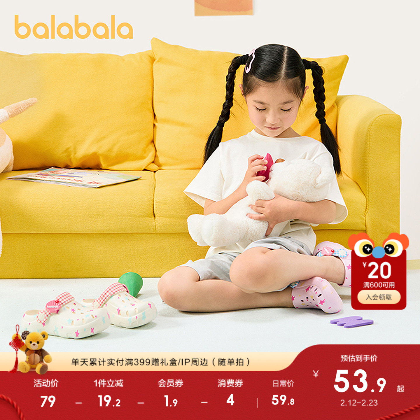 巴拉巴拉童鞋儿童拖鞋女童2026年新款夏季清凉户外甜美印花洞洞鞋