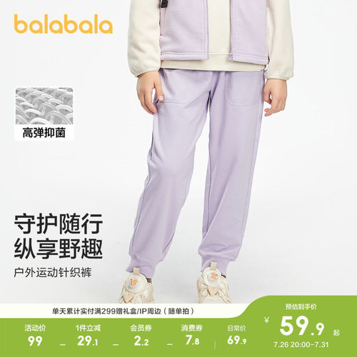 休闲裤儿童春秋装长裤潮洋气百搭