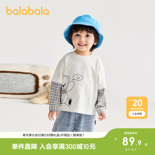 巴拉巴拉童装 t恤假两件春秋装 男童时尚 上衣速干抗菌打底 宝宝长袖