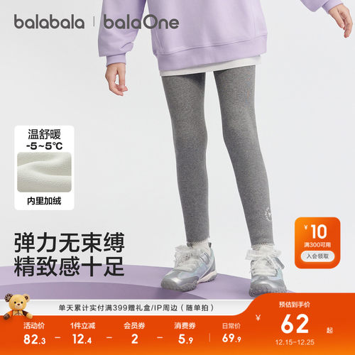 儿童长裤女童打底裤加绒冬灯芯绒