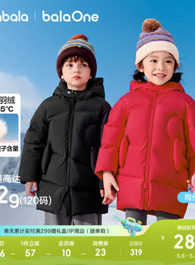 巴拉巴拉儿童羽绒服女童男童衣服年新款中长款外套宝宝红色拜年服