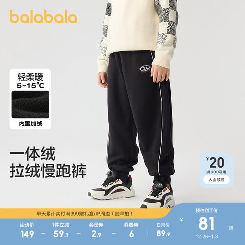 趣味叽边，内里加绒舒适保暖