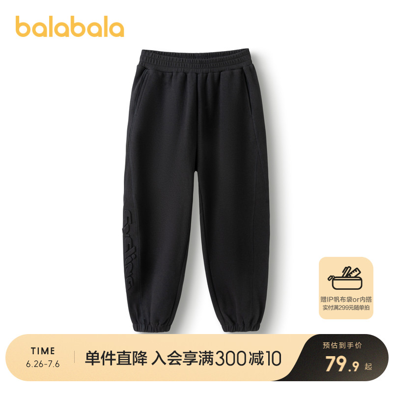 ۻ㣺л20410 130cm ͯװͯӴͯܿٴдͯ309.6Ԫ4(77.4Ԫ/)