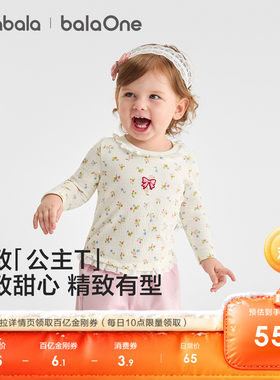 巴拉巴拉女童宝宝秋季长袖T恤萌