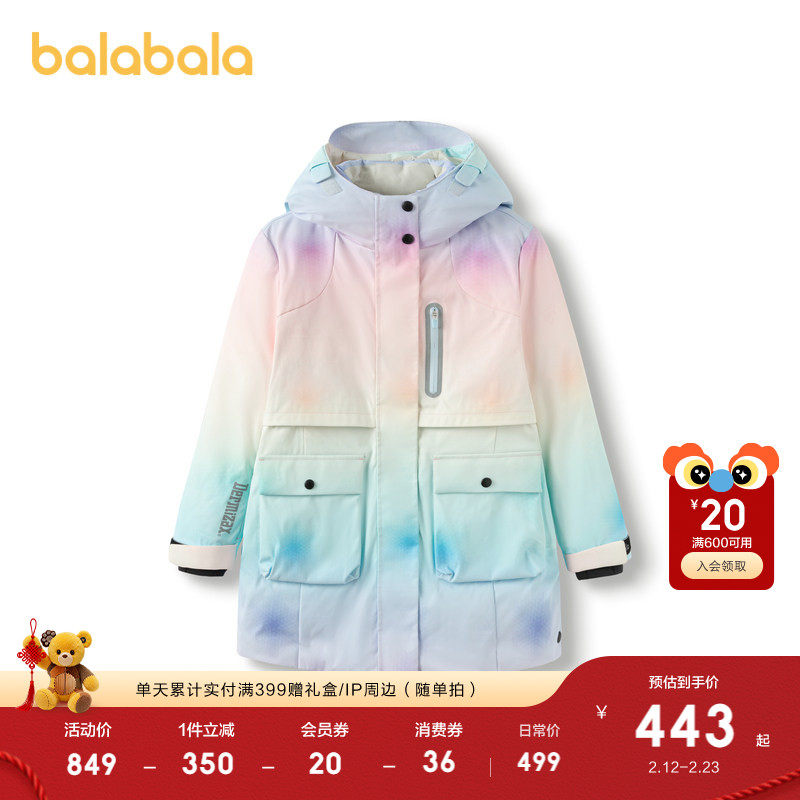 巴拉巴拉童装儿童长款女童羽绒服冬装鹅绒外套保暖舒适加厚上衣潮
