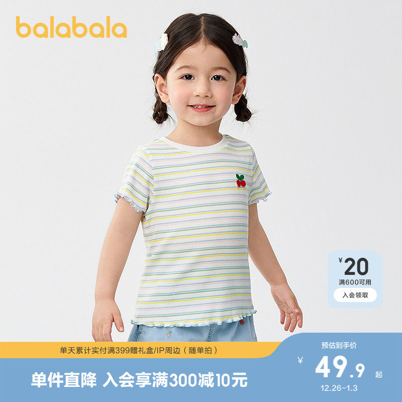 �ۻ��㣺����ɫ��00434 80cm ������������t��Ůͯװ�����ڴ� 189.6Ԫ��4��(��47.4Ԫ/��)